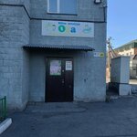 Smart Path (Lev Tolstoı kóshesi, 17/1), centro correccional infantil