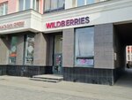 Wildberries (Ryabinina Street, 19), point of delivery