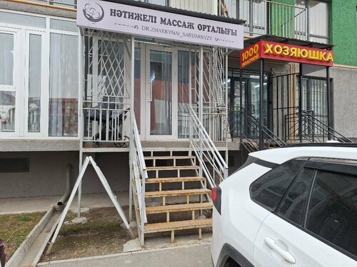 Бритни Спирс пен оның күйеуімен секс видеосы