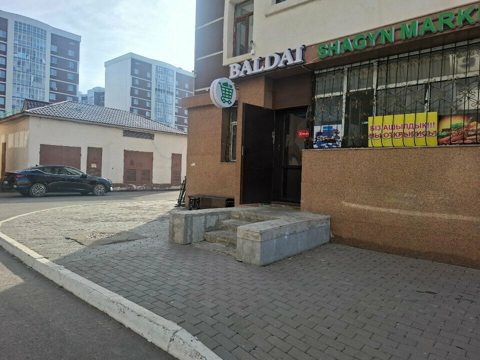 Grocery Baldai, Astana, photo