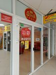 РосДеньги (ulitsa imeni S.F. Tarkhova, 29А), microfinance institution