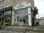 Doktordiş Ağız ve Diş Sağlığı Polikliniği (İstanbul, Bağcılar, Maslak Cad., 12A), polyclinic for adults