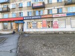 Gerb-simvolika. rf (Bogdana Khmelnitskogo Street, 23), military uniform