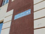 CallMagnet (Kavkazskaya Street, 8/1) ، شركة اتصالات