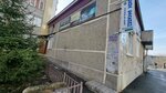 Кабинет английского языка (ulitsa Baumana, 227А), foreign language courses