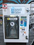 Pure water station Drink Water (Сhaikovskogo Street, 183) ، محل بيع المياه