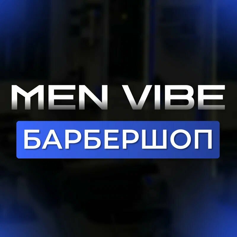 Men Vibe