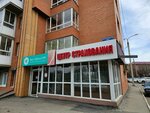 Sibirsky tsentr strakhovaniya (30th Irkutskoy Divizii Street, 26/1), insurance company