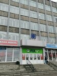 Бит (Bardina Avenue, 42), salón de comunicación