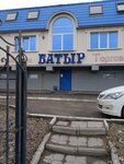 Батыр (pereulok Babushkina, 9), shopping mall