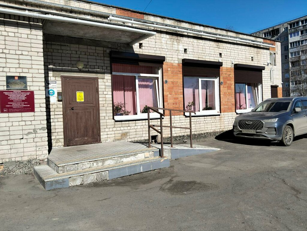 Expertise ФГБУ Карельская лаборатория судебной экспертизы Министерства Юстиции РФ, Petrozavodsk, photo