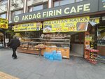 02 Akdag Bakery Cafe (Izmir, Konak, Gazi Osman Pasha Boulevard, 84F), cafe