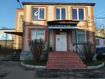 Вираж (Moskovskaya Street, 87/1), tienda de repuestos y artículos para automóviles