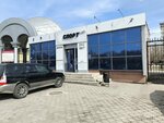 Sport Pro (Cherkasskaya Street, 1/2), sportswear and shoes