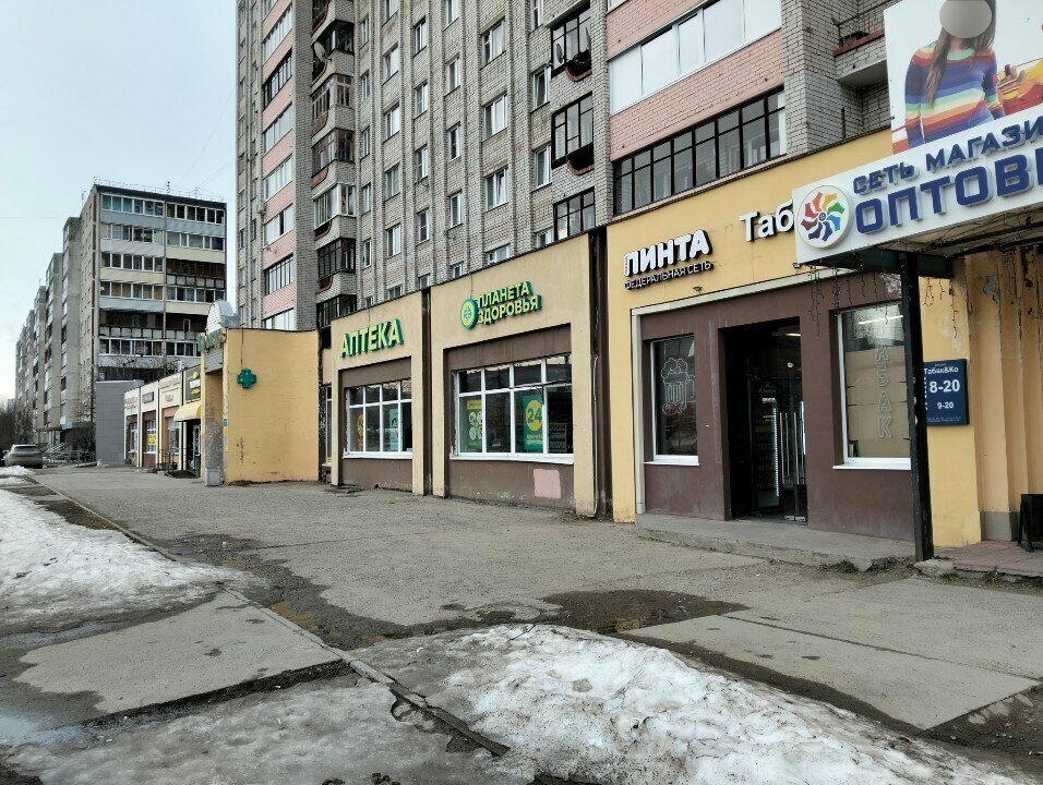 متجر بيع العطور ومستحضرات التجميل Магазин мужской одежды и белорусской косметики ، ، صورة