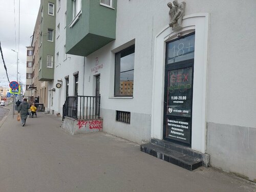 Үй порно Калининград