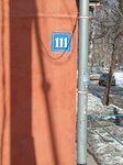 Федерация волейбола Иркутска (Sovetskaya Street, 109/1), escuela deportiva