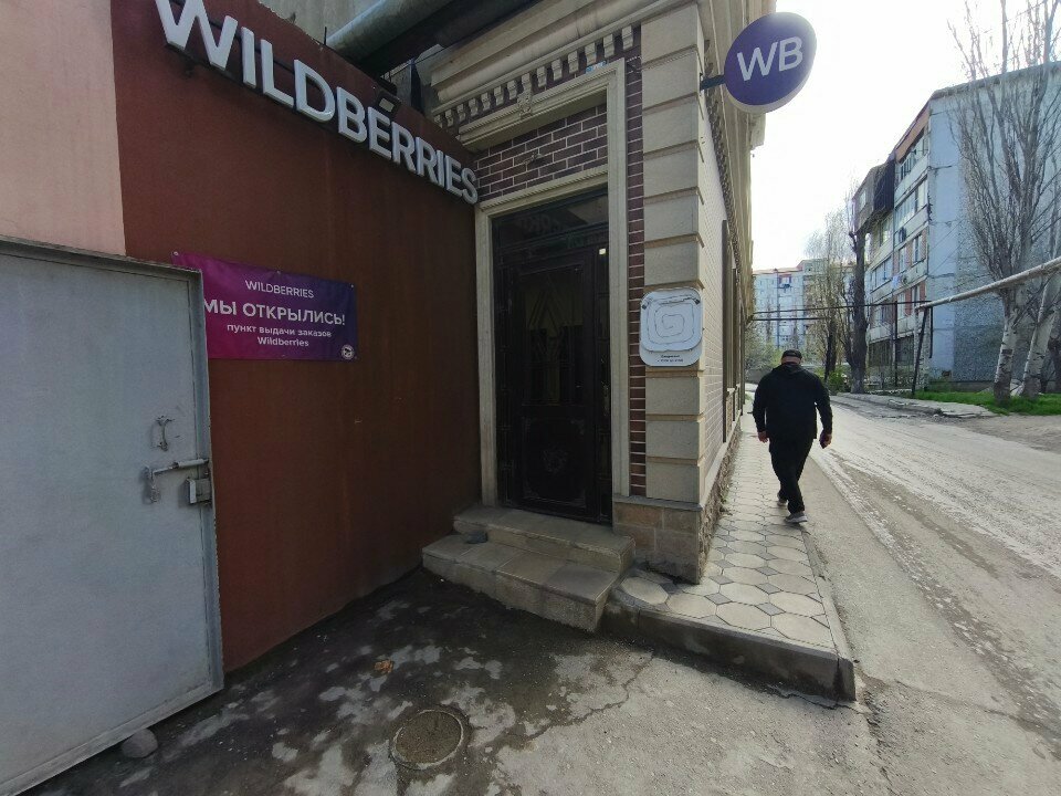 Point of delivery Wildberries, Makhachkala, photo
