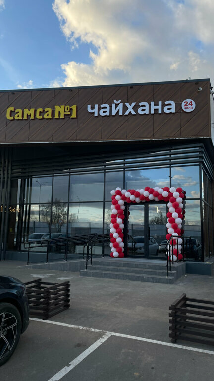 Чайхана Самса № 1, Казань, фото