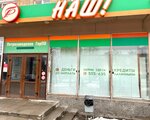 Деньги ДО зарплаты (Oktyabrskiy Avenue, 9), organización de microfinanzas