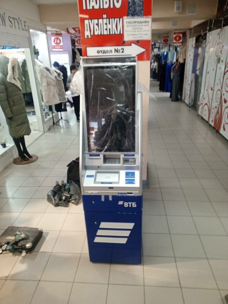 ATM Bank VTB, Astrahan, photo