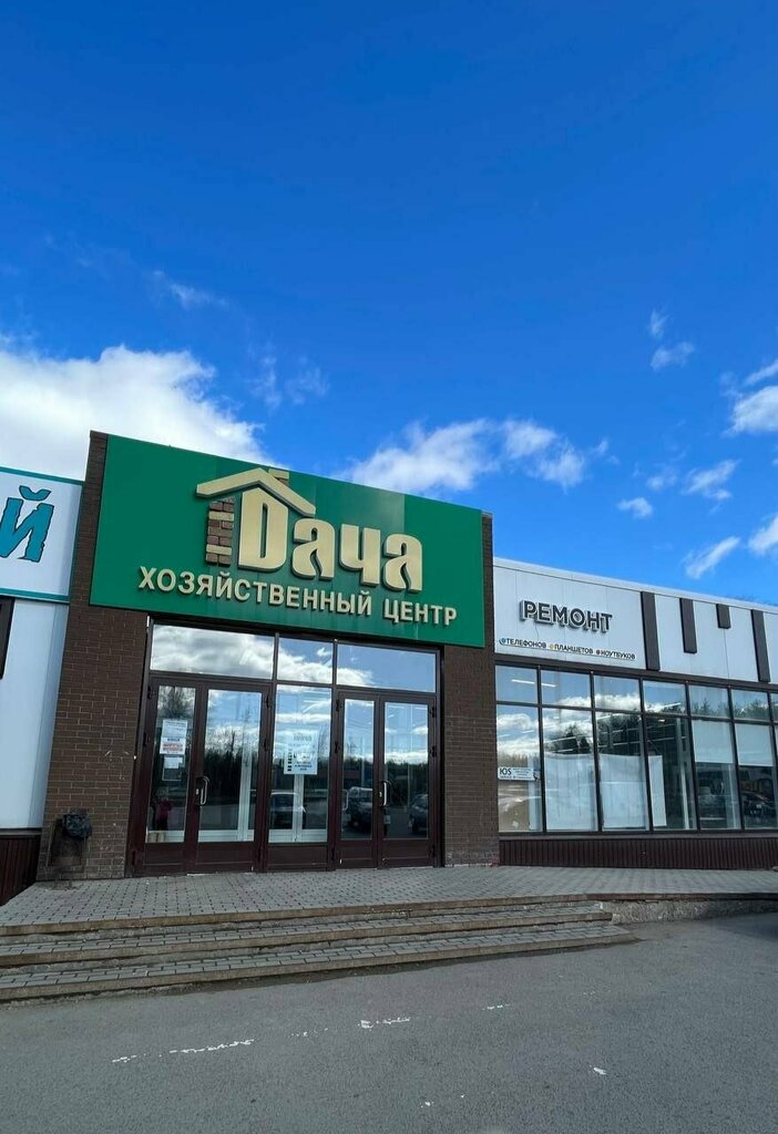 Phone repair Юs service, Izhevsk, photo