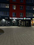 Skinkis (Aleksandra Nevskogo Street, 4Б) ، علم التجميل