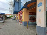 Hošek (Republic Square, 20), reparación de metales