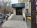 Транспортные проектные решения (Lenina Street, 48), organización de proyectos