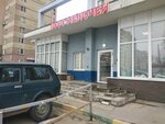 1000 Мелочей (Kosmicheskaya Street, 51), home goods store