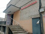 Atelye po remontu odezhdy (Kosmonavtov Avenue, 42), repair of clothes