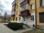 Парикмахерская (Internatsionalnaya Street, 71) ، صالون العناية بالأظافر