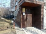 Духовный рост (Respubliki Street, 160/1), religious organization