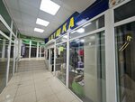 Ивушка (Moskovskaya ulitsa, 42) ، متجر بيع القبعات
