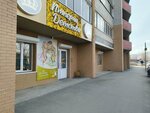 Империя детства (Krasnoarmeyskaya ulitsa, 12) ، متجر ملابس