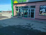 Public bathroom (Khibinskiy Lane, 2), toilet