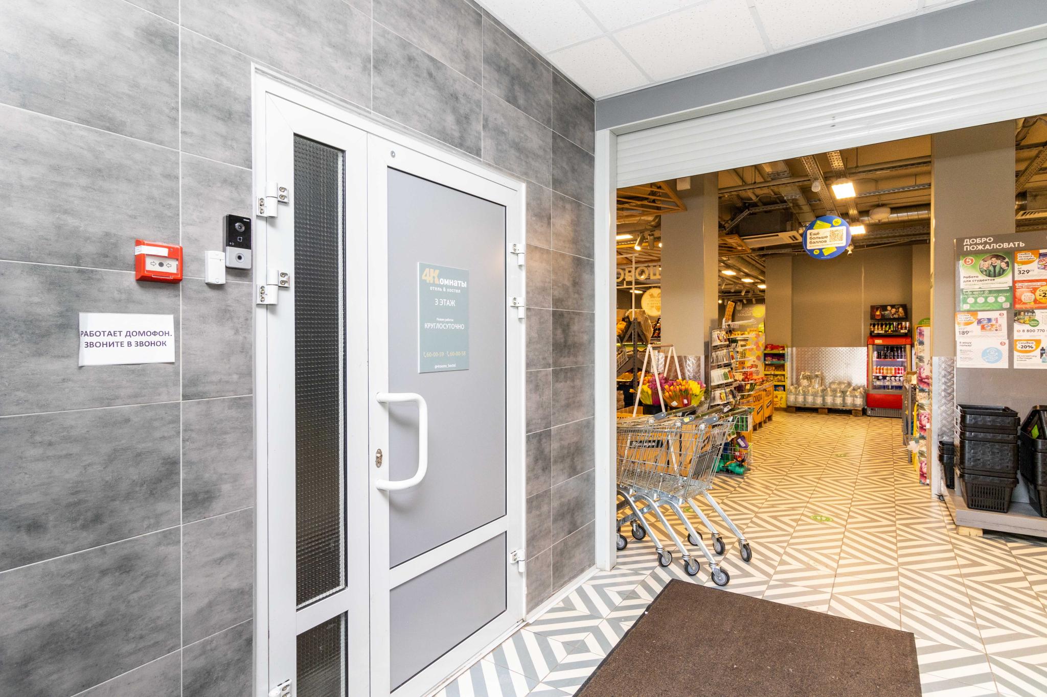 Фото 4 Комнаты