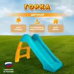 Маркер Игрушка (Griboedova Street, 2), juguetes y juegos para niños
