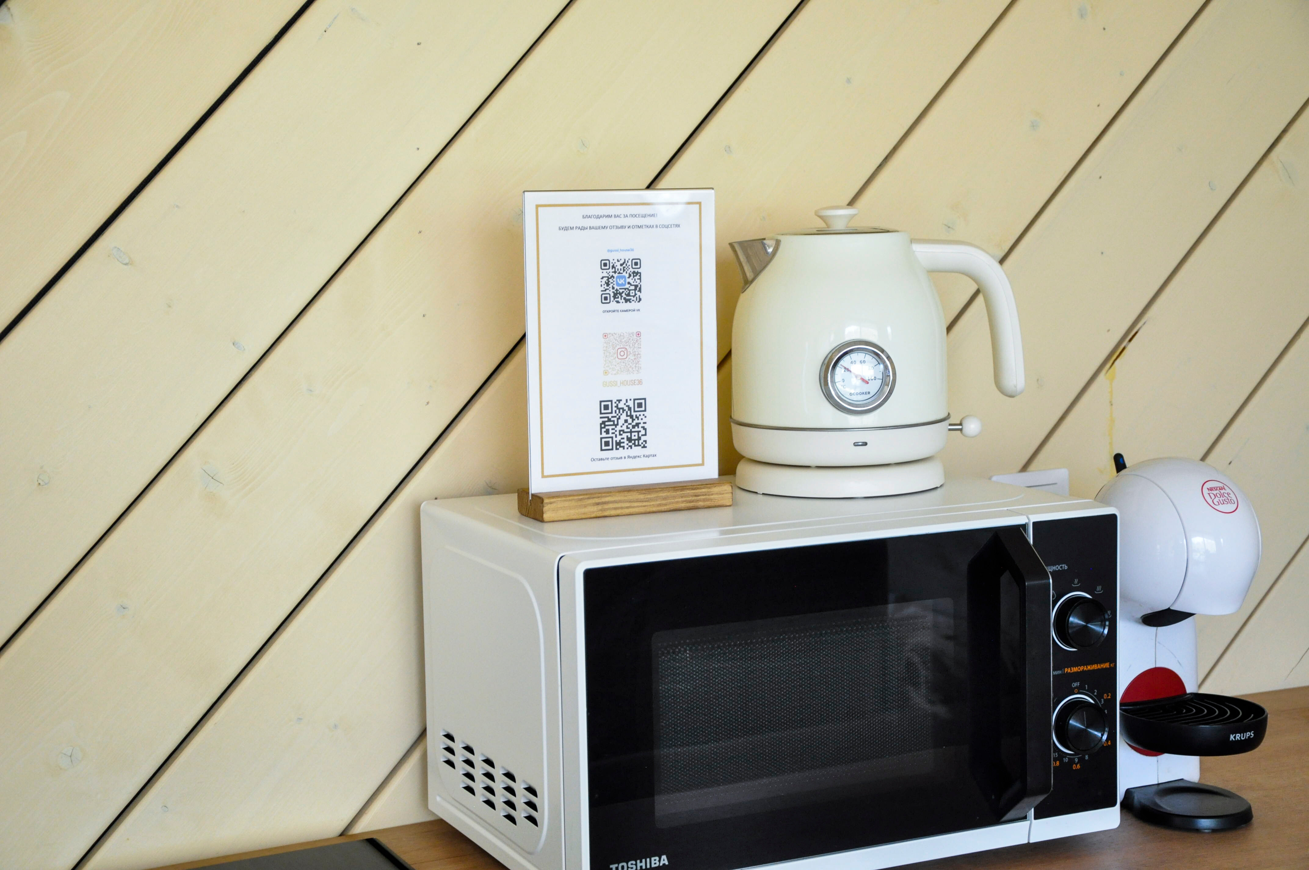 Фото Гуси House