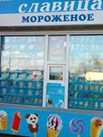 Славица (Azina Street, 220), ice cream