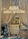 Alisa (Lazarevsky Lane, 8), beauty salon