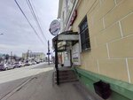 Aunite Group (Seminarskaya Street, 3) ، تعاونيات المستهلكين