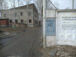 Pcbunker (Kosmonavtov Avenue, 145В), laptops & tablets