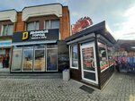Шашлык Джан (ulitsa Drevlyanka, 18), fast food