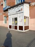 Мой Бизнес (ulitsa Karla Marksa, 25/19) ، استشارات الاعمال