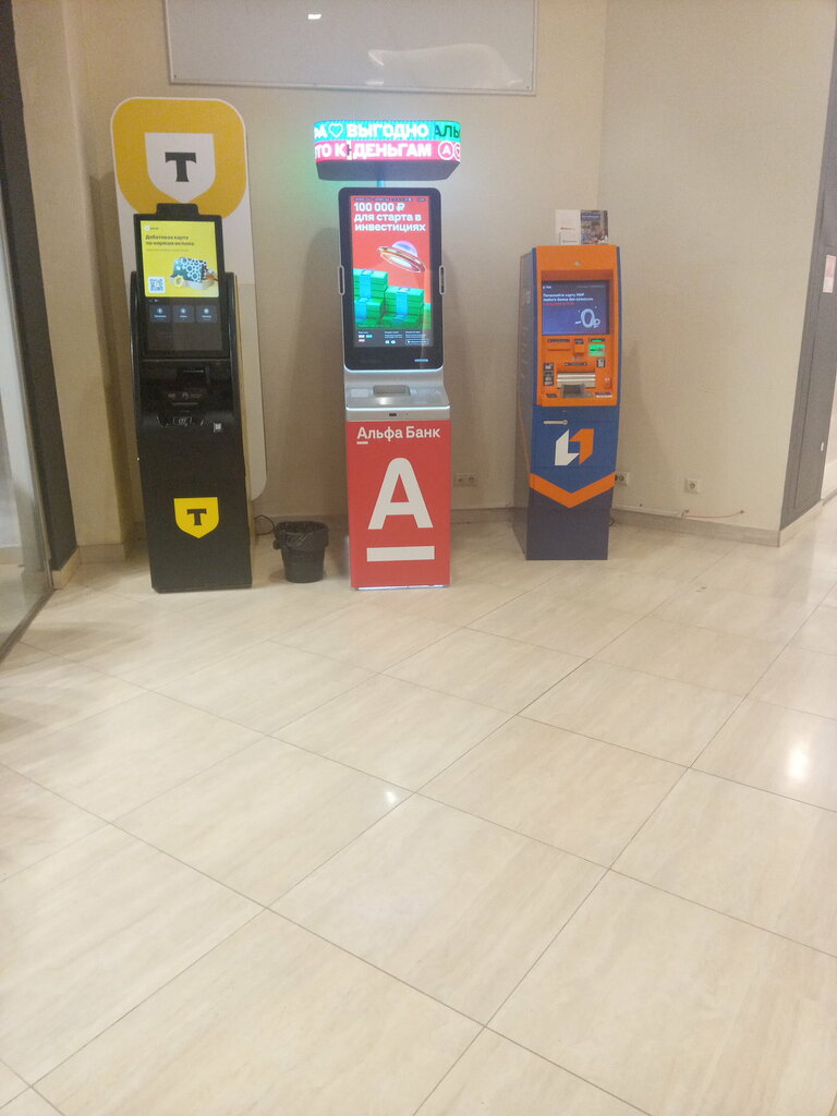 ATM Т-Банк, Naberezhnye Chelny, photo