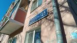 Tayny Ekspert (ulitsa Sibirskiy Trakt, 26), marketing services