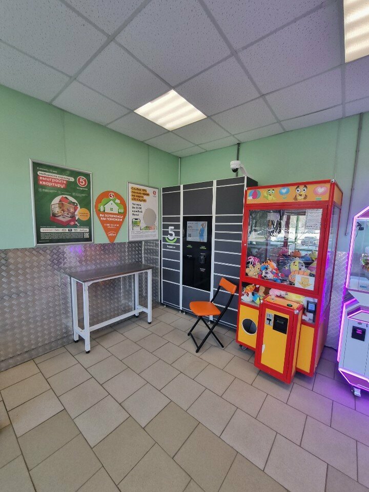Parcel automat 5Post, Smolensk, photo