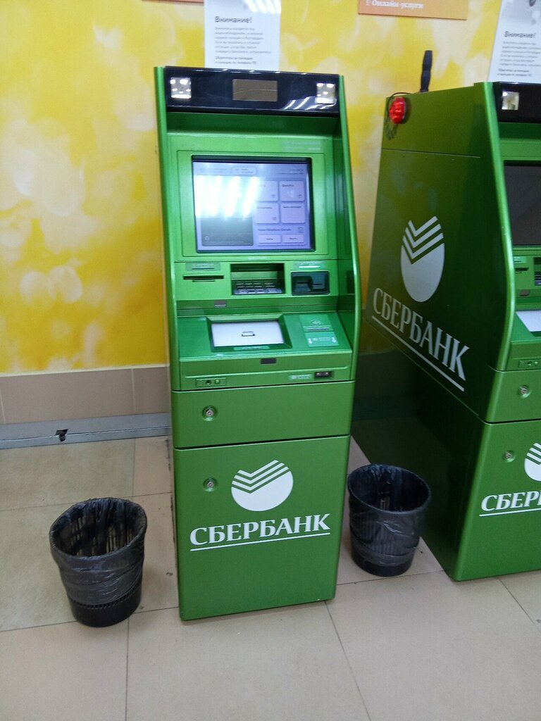 ATM Sberbank, Serpuhov, photo