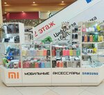 Case Point37 (Stroiteley Avenue, 25), productos para teléfonos móviles